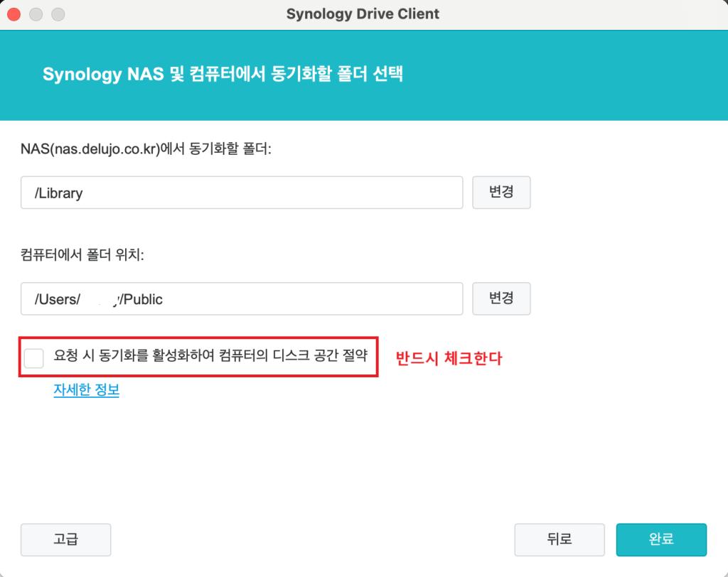 스크린샷 2025 01 15 20.12.18