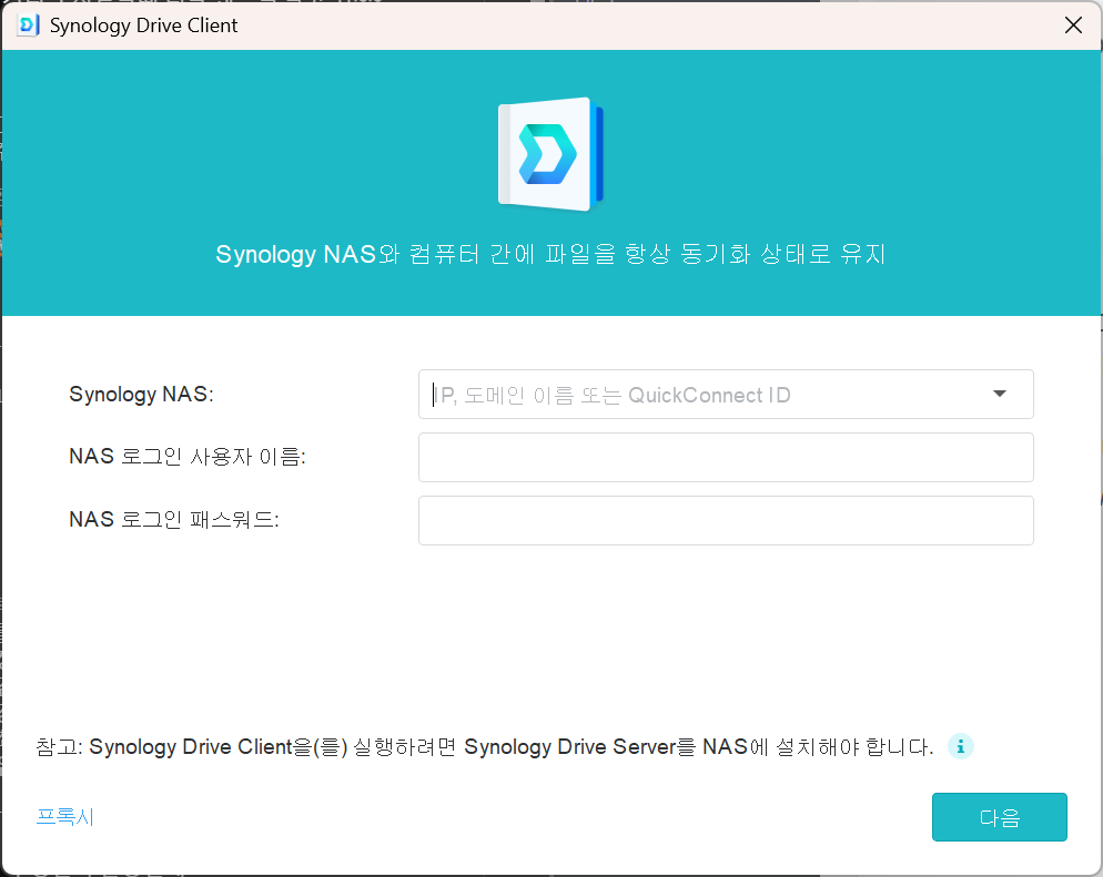 스크린샷 2025 01 17 134326