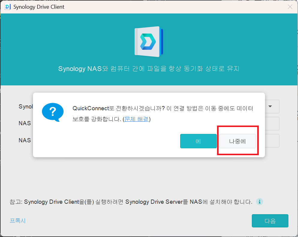 스크린샷 2025 01 17 141200