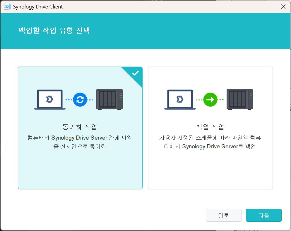 스크린샷 2025 01 17 141723