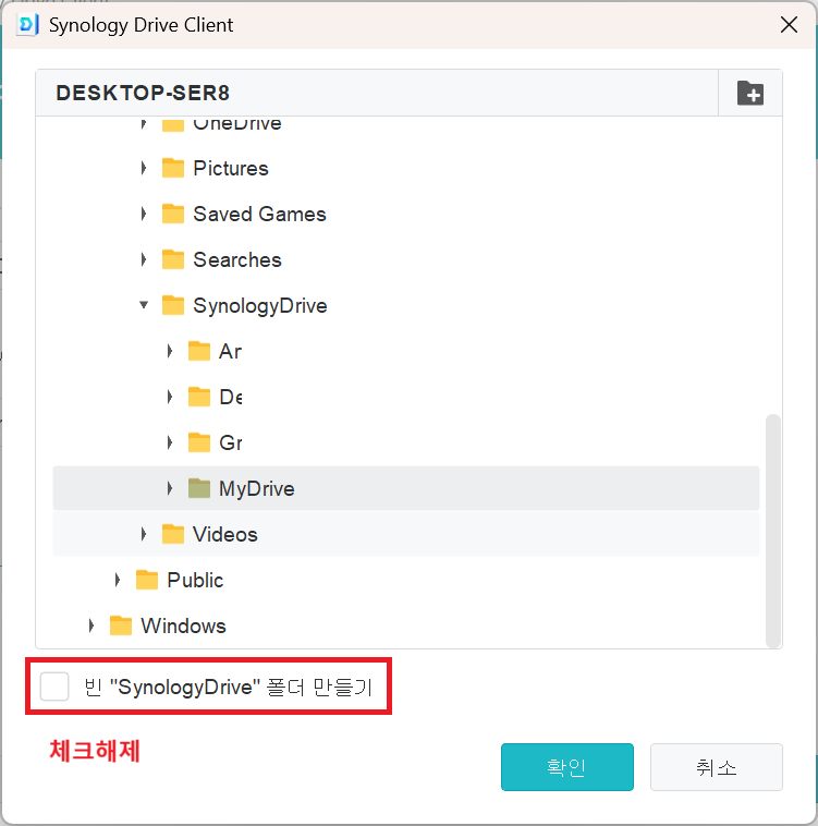 스크린샷 2025 01 17 145849