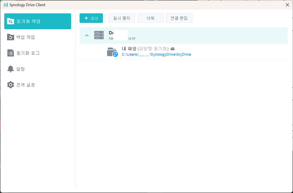 스크린샷 2025 01 17 150335