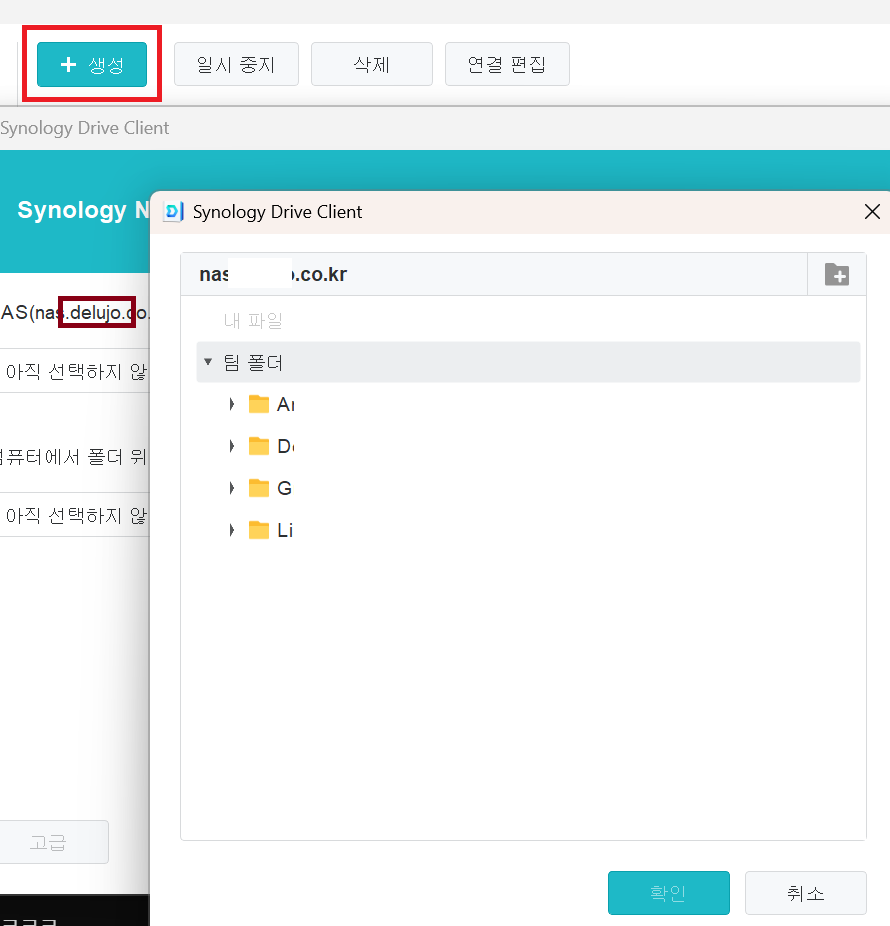 스크린샷 2025 01 17 153813