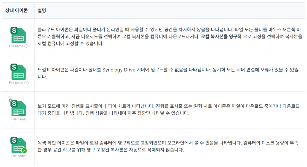스크린샷 2025 01 17 154803