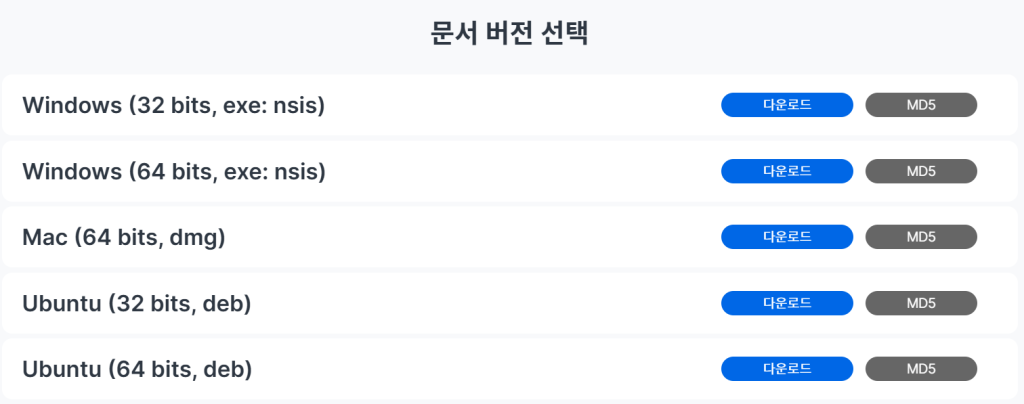 스크린샷 2025 01 17 172450