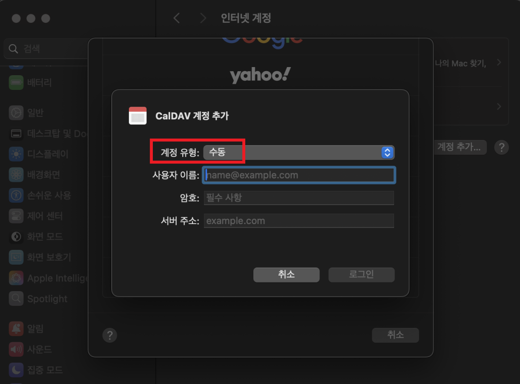 스크린샷 2025 01 17 19.39.00