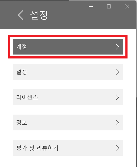 스크린샷 2025 01 17 201613
