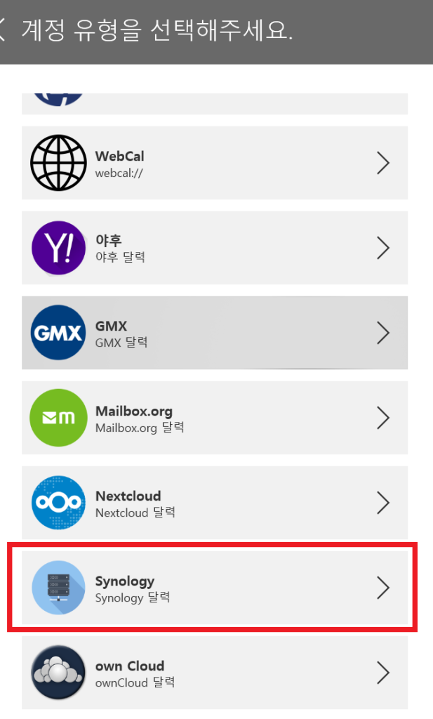 스크린샷 2025 01 17 201704