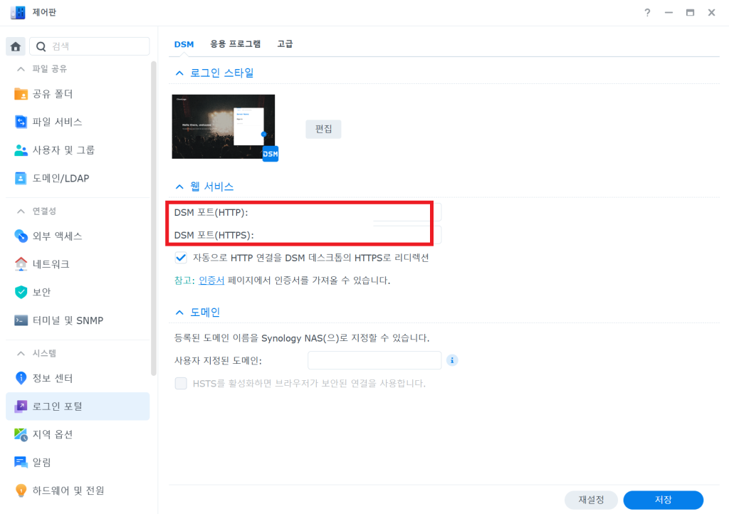 스크린샷 2025 01 17 202606