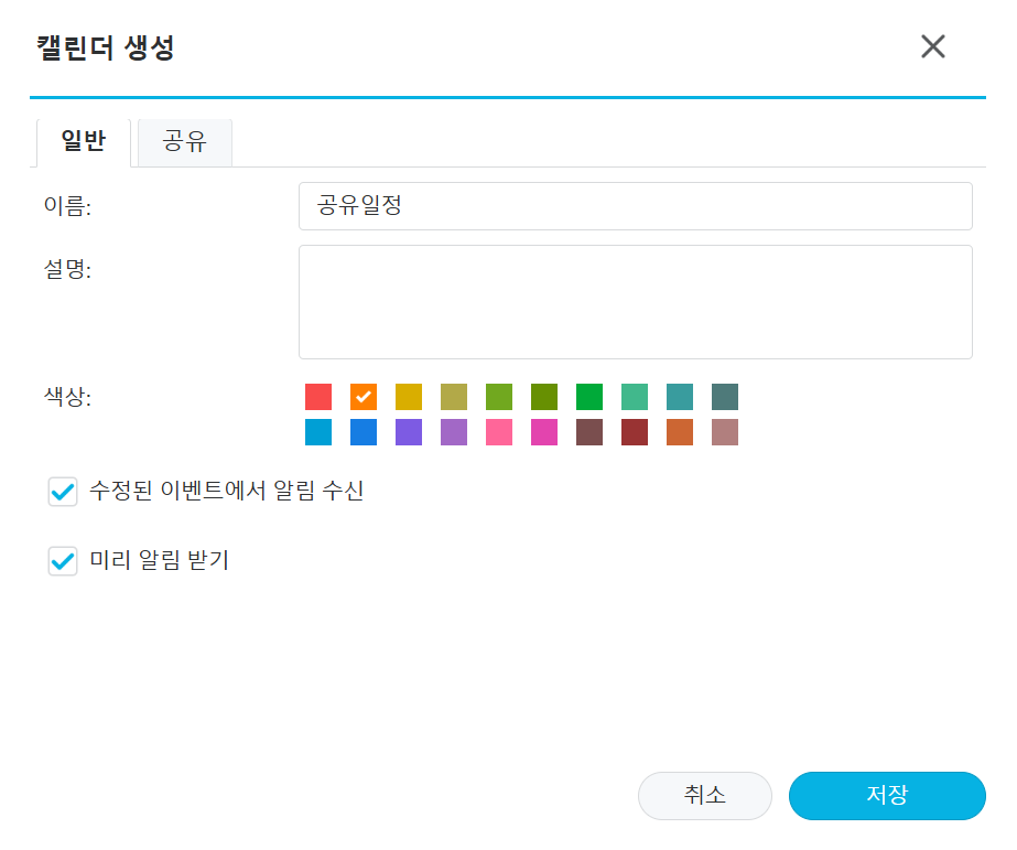 스크린샷 2025 01 17 204046