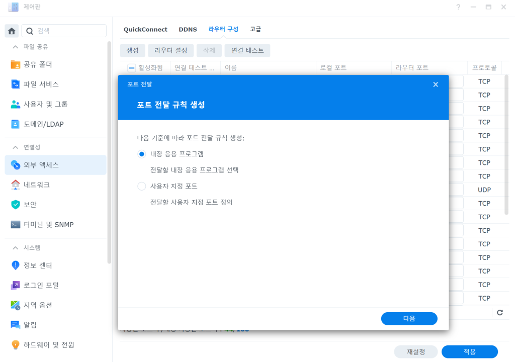 스크린샷 2025 01 17 205248