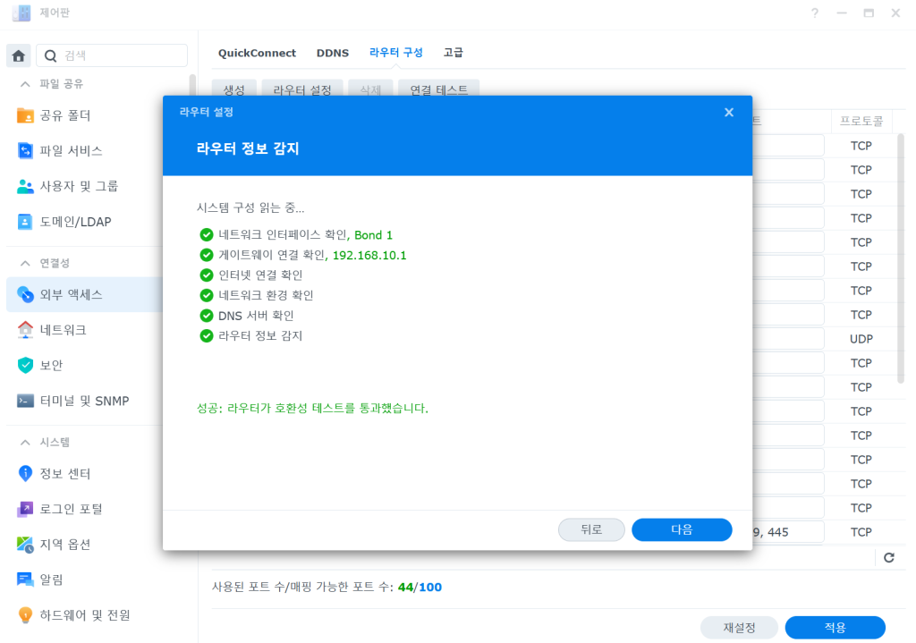스크린샷 2025 01 17 205336