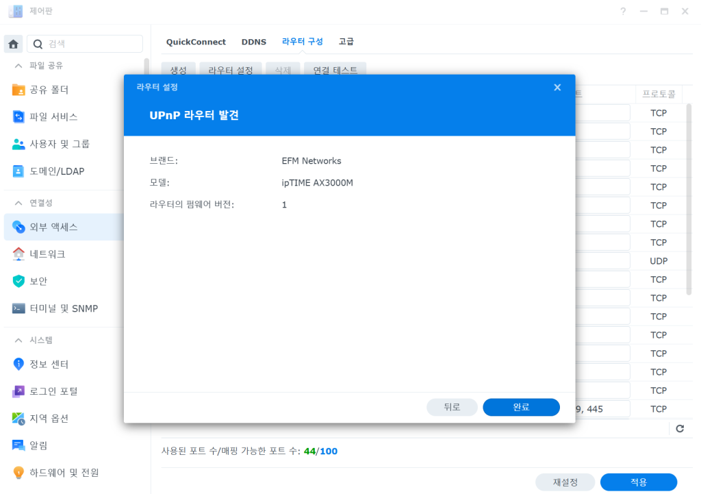 스크린샷 2025 01 17 205353