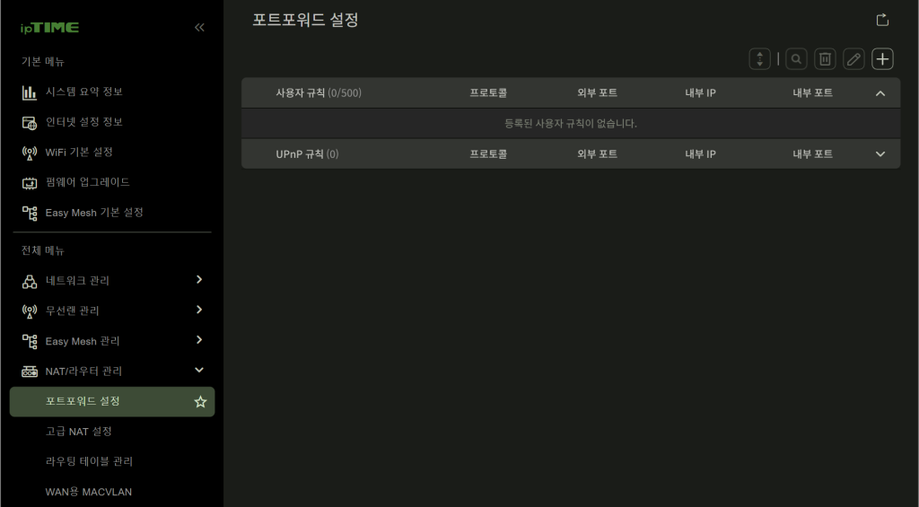 스크린샷 2025 01 17 210545