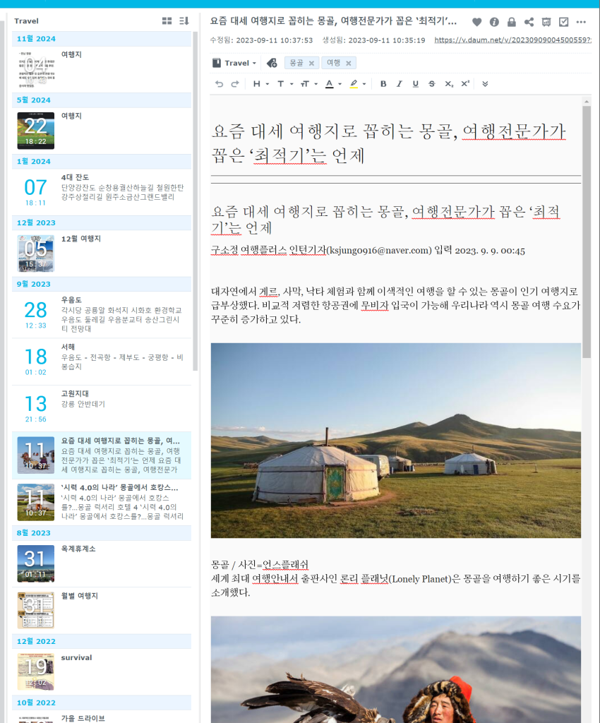스크린샷 2025 01 17 215951