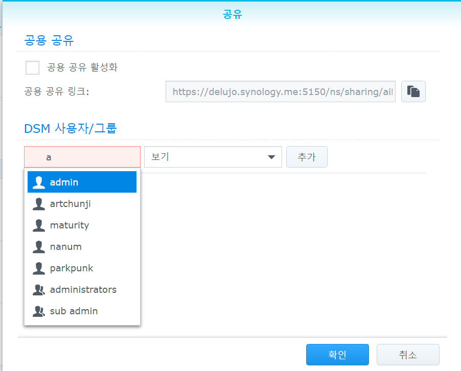 스크린샷 2025 01 17 220342