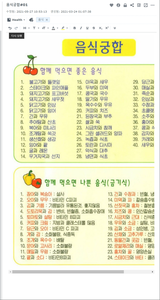 스크린샷 2025 01 17 221152
