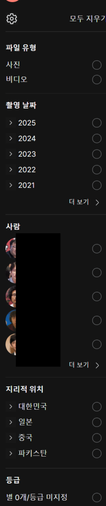 스크린샷 2025 01 18 153651