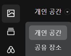 스크린샷 2025 01 18 155217