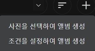 스크린샷 2025 01 18 163120