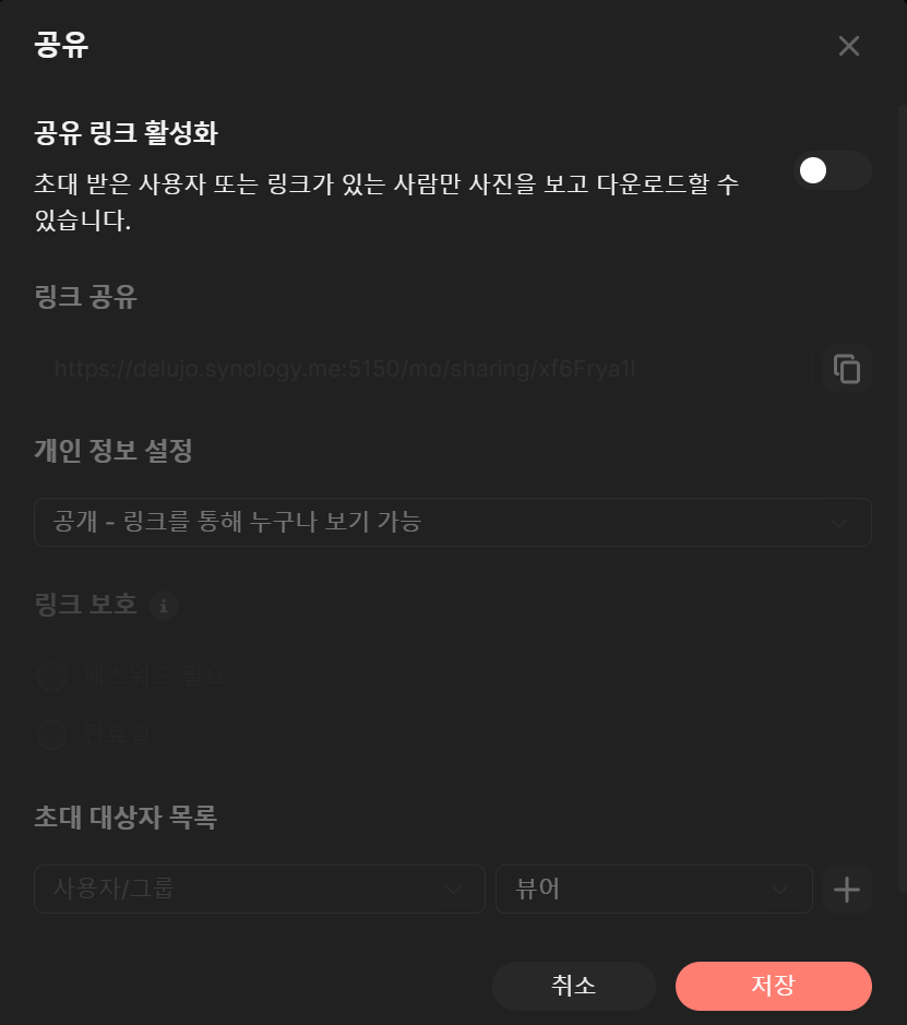 스크린샷 2025 01 18 164537