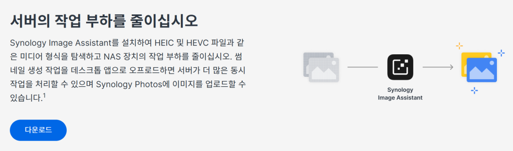 스크린샷 2025 01 18 173742
