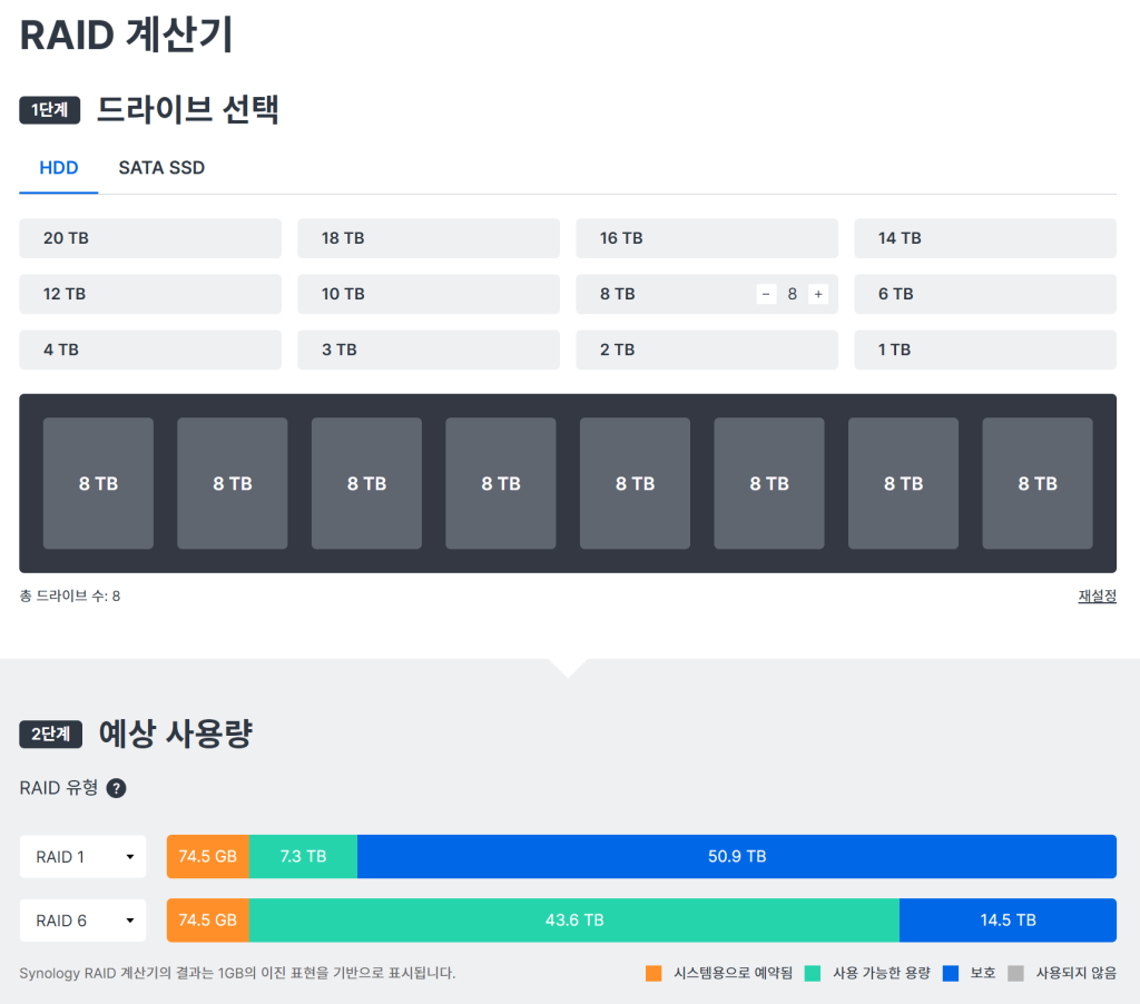 스크린샷 2025 01 18 205933