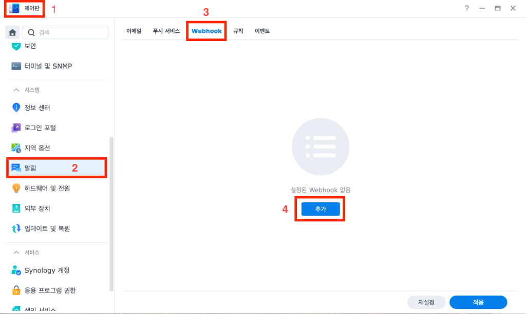 스크린샷 2025 01 19 14.32.49