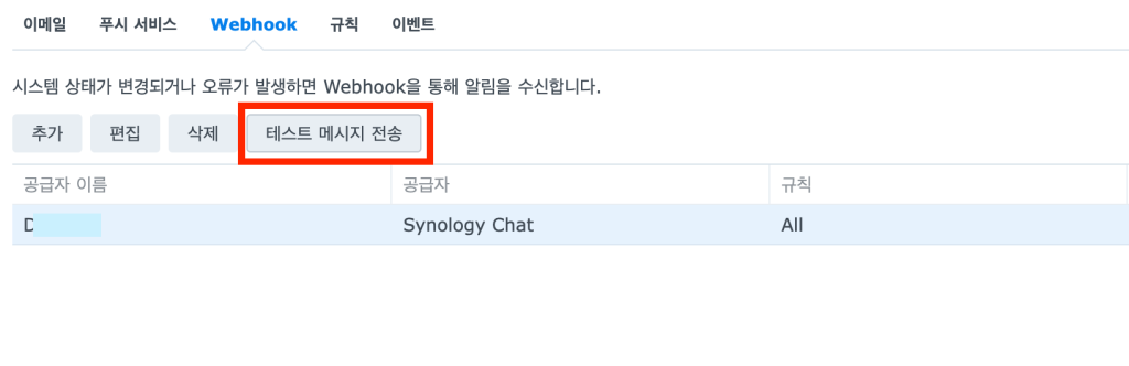 스크린샷 2025 01 19 14.58.35
