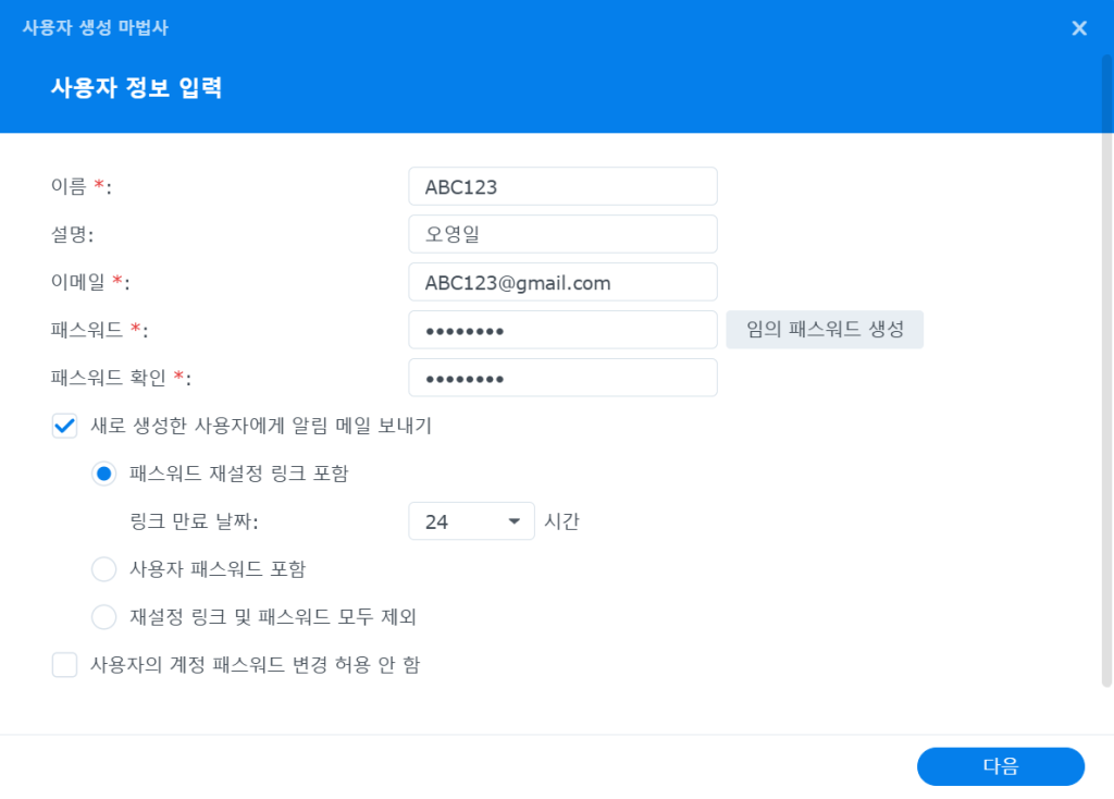 스크린샷 2025 01 19 174102