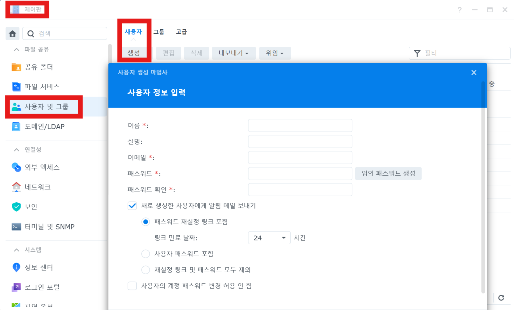 스크린샷 2025 01 19 185202