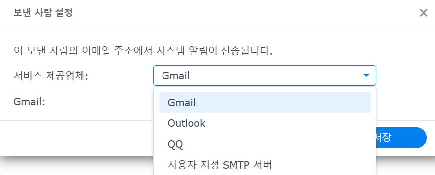 스크린샷 2025 01 19 191624