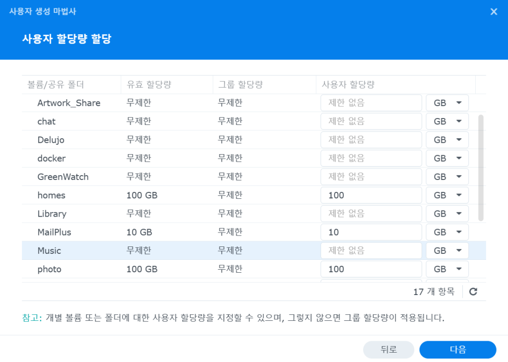 스크린샷 2025 01 19 194138
