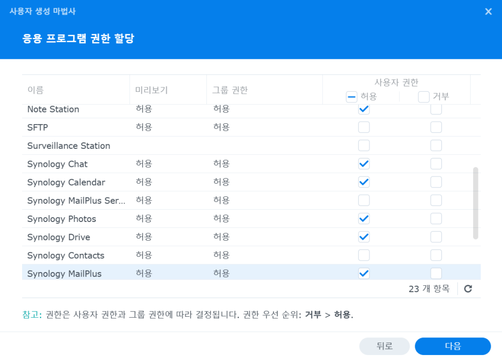 스크린샷 2025 01 19 194222