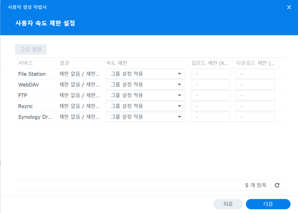 스크린샷 2025 01 19 194233