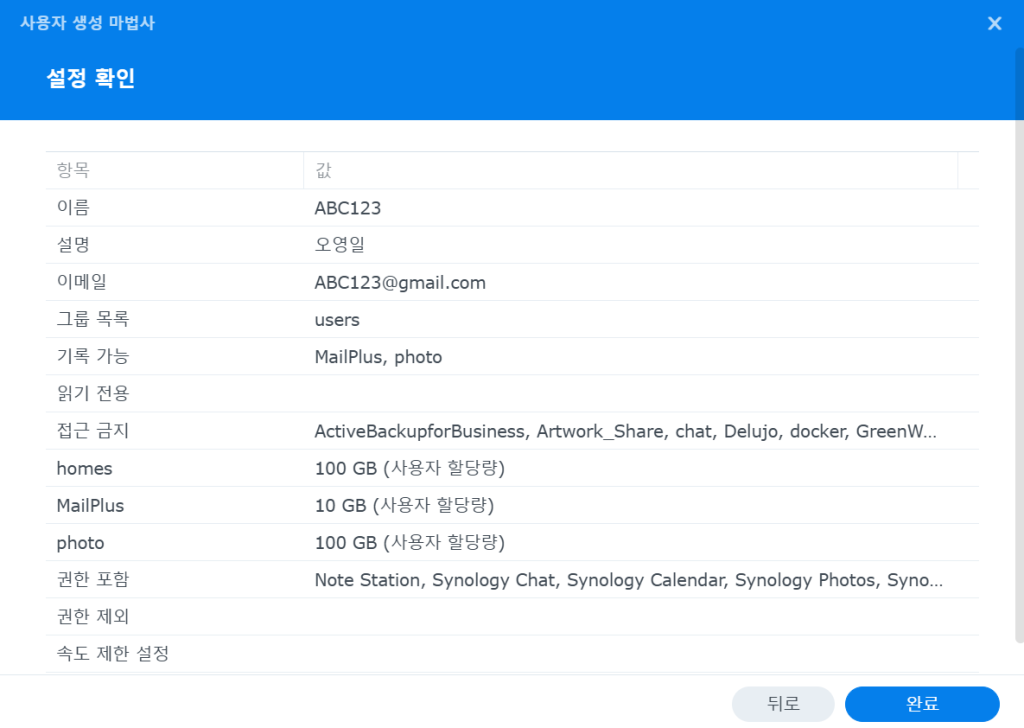 스크린샷 2025 01 19 194241