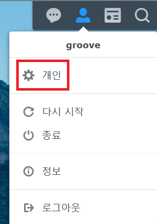 스크린샷 2025 01 19 202124
