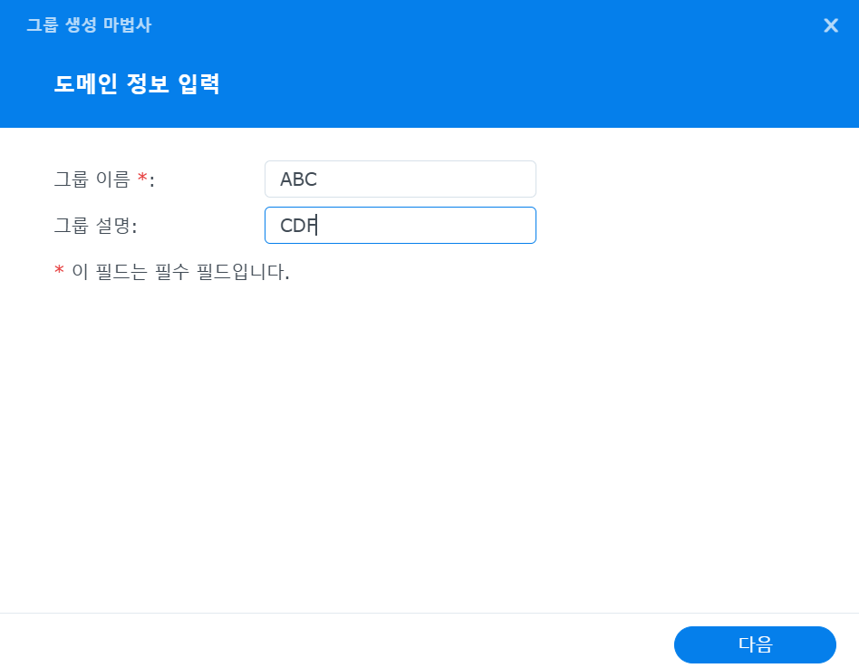 스크린샷 2025 01 19 204118