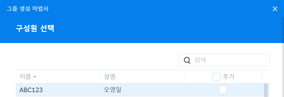 스크린샷 2025 01 19 204145