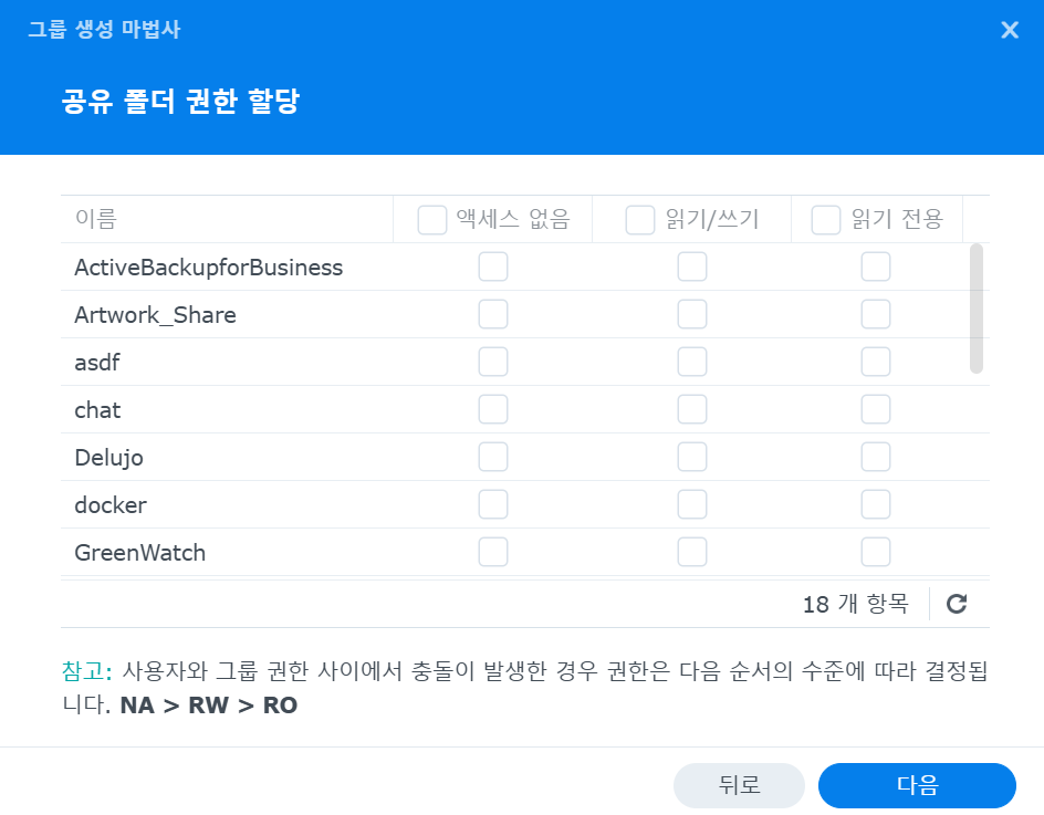 스크린샷 2025 01 19 204207