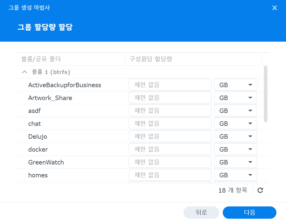 스크린샷 2025 01 19 204215