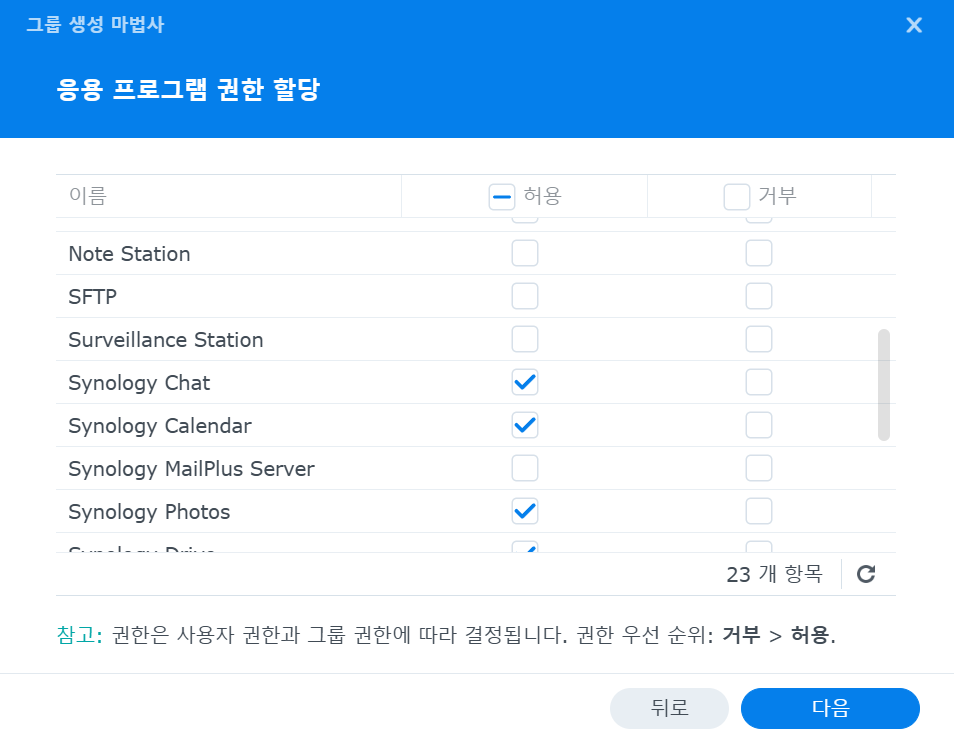 스크린샷 2025 01 19 204325