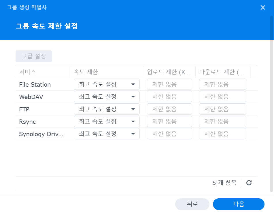 스크린샷 2025 01 19 204331