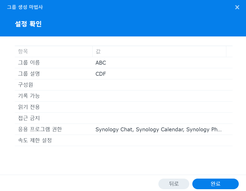 스크린샷 2025 01 19 204336
