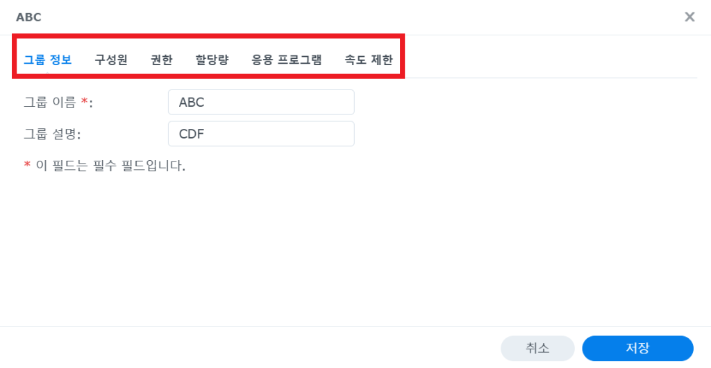 스크린샷 2025 01 19 205503