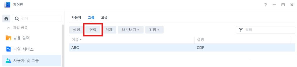 스크린샷 2025 01 19 205734