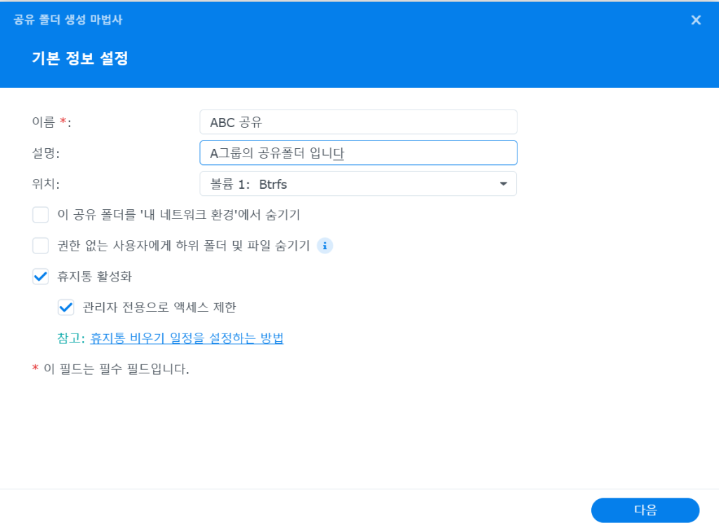 스크린샷 2025 01 19 210720