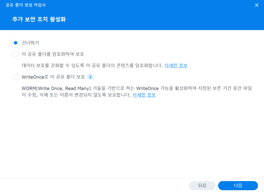 스크린샷 2025 01 19 210727