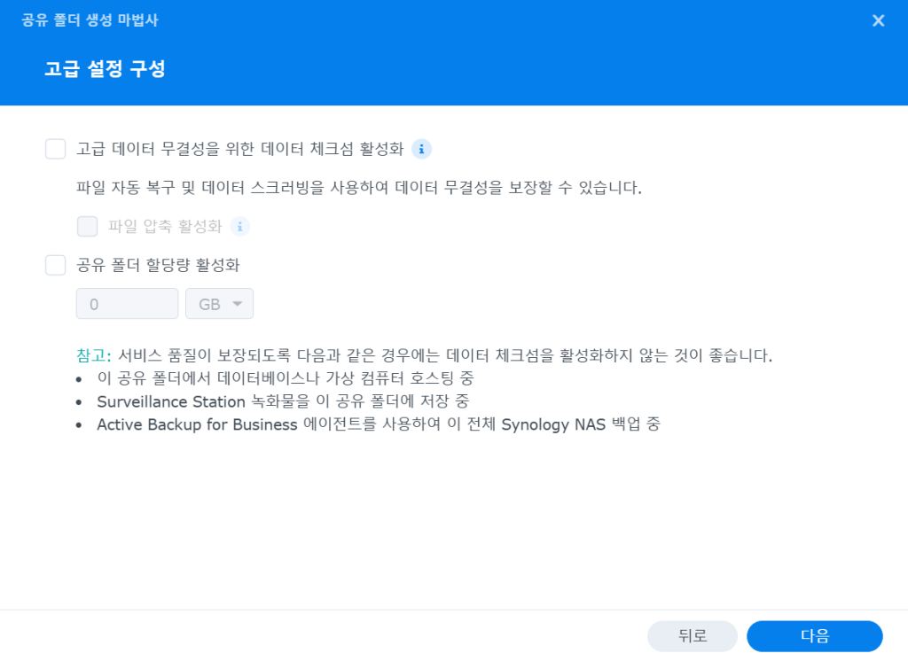 스크린샷 2025 01 19 210733