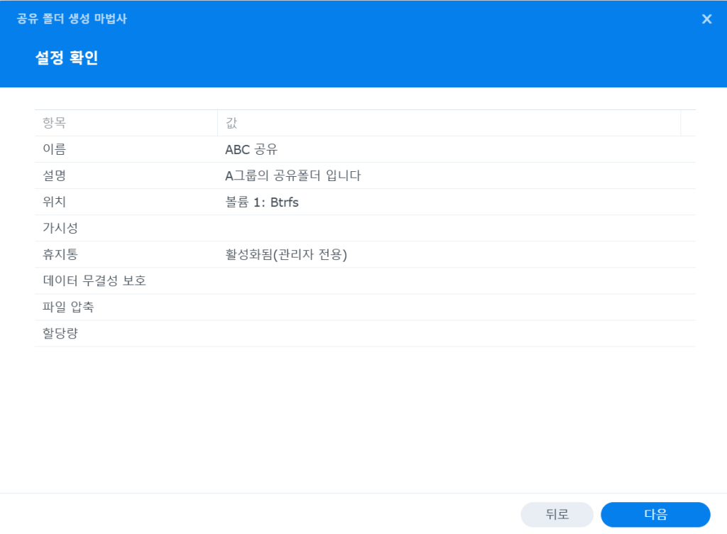 스크린샷 2025 01 19 210739